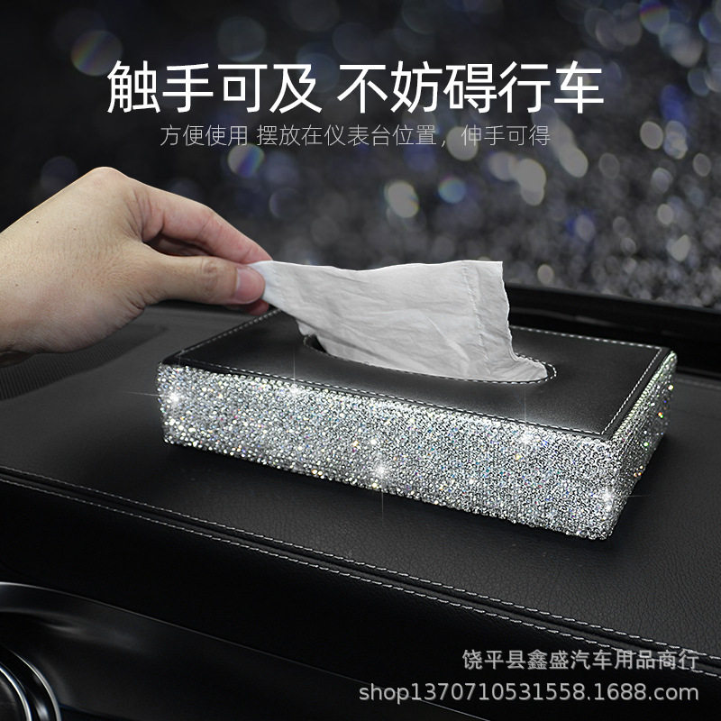 满钻镶钻车载纸巾盒抽纸套
