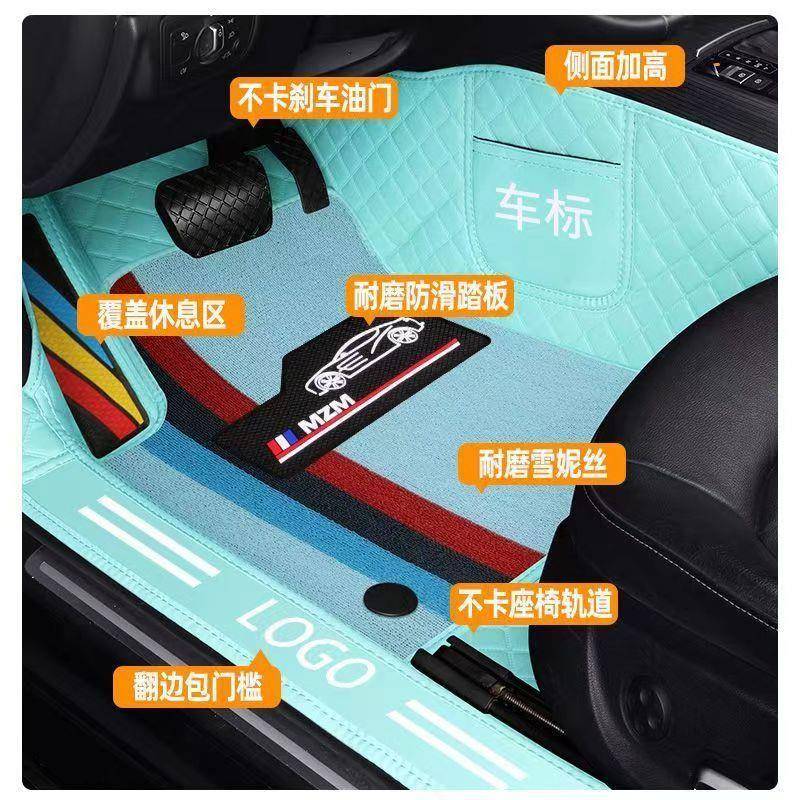 全包脚垫全包后备箱欧尚z6伊兰特长安univ脚垫汽车脚垫全包围高挡