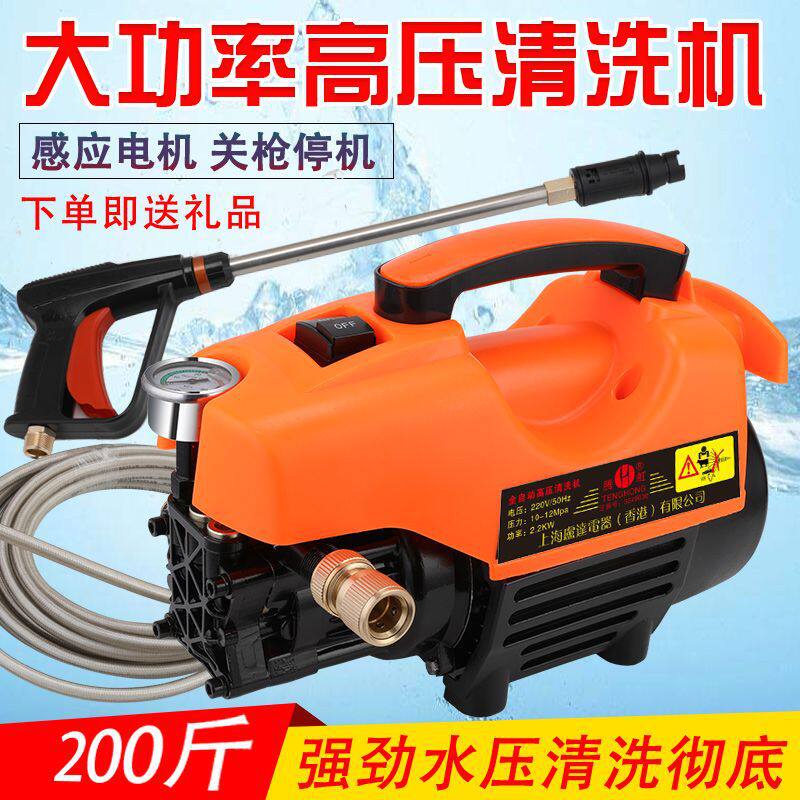 清洗机高压洗车机水管便携式刷车泵220V家用洗车水自动洗车