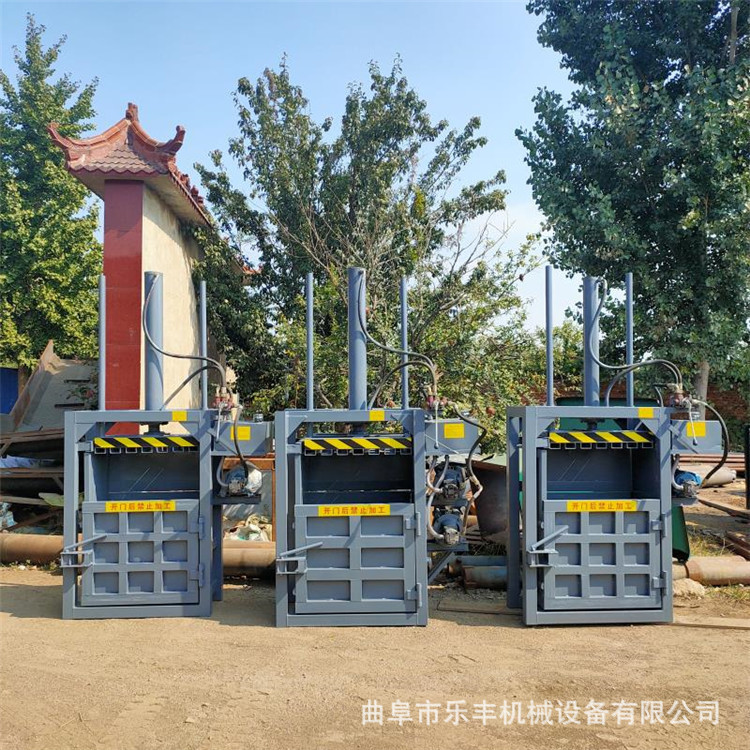 半自动立式废纸塑料瓶打包机
