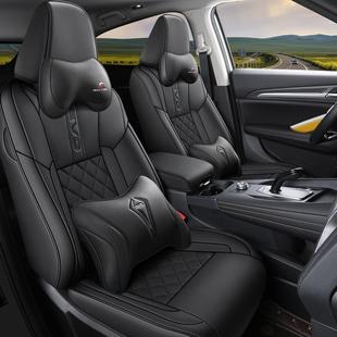 2021款 通用全包围汽车坐垫 哈弗f7专用座套长城哈佛F7x座椅套四季