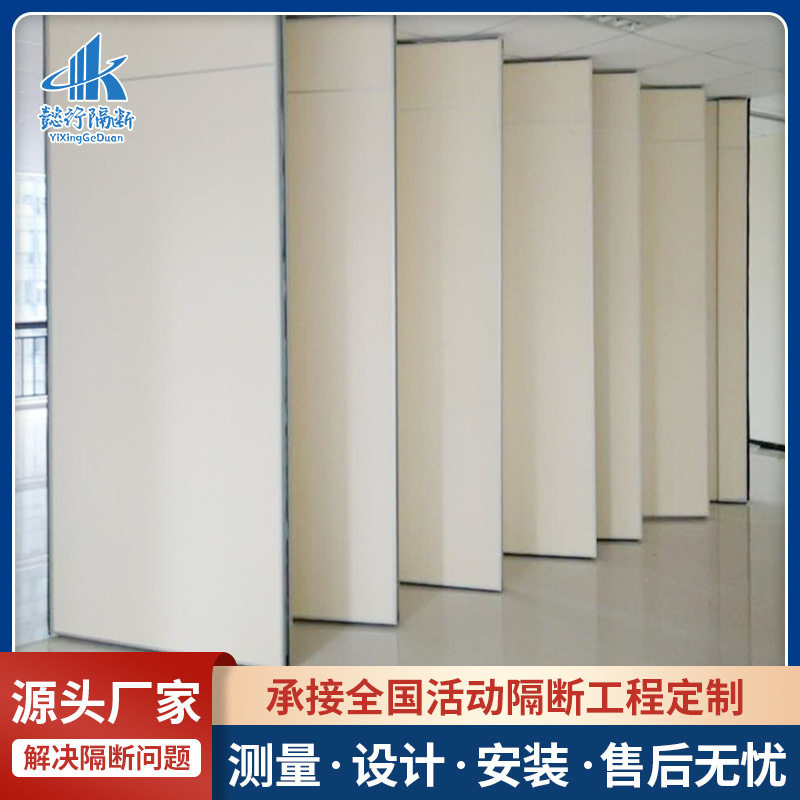 工厂生产移动无地轨活动隔断酒店包间大厅宴会厅移动吊挂隔断屏风