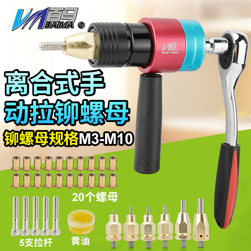 百马LT8离合式自动停拉母枪