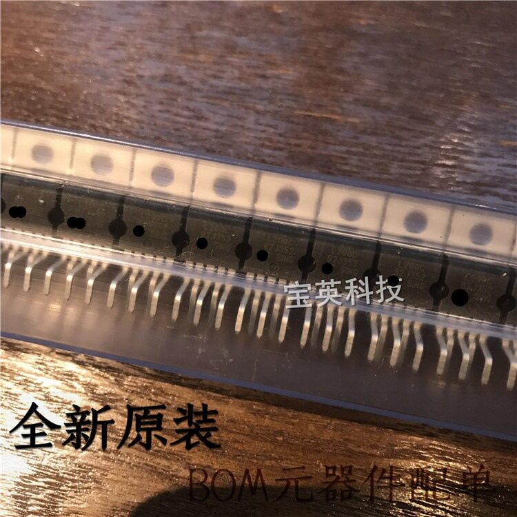 L200C 可调电压和电流调节器 集成IC芯片 ZIP5 L200CV