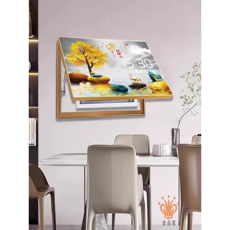 铝合金框电表箱装饰画免打孔数显LED时钟遮挡客厅开关电表盒挂画