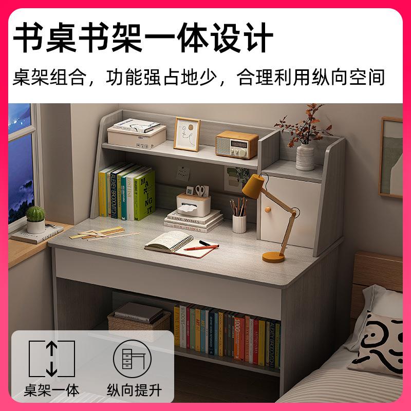 G3YN子简约写字书桌学生一体学习台式电脑桌桌卧室书架套装实木椅