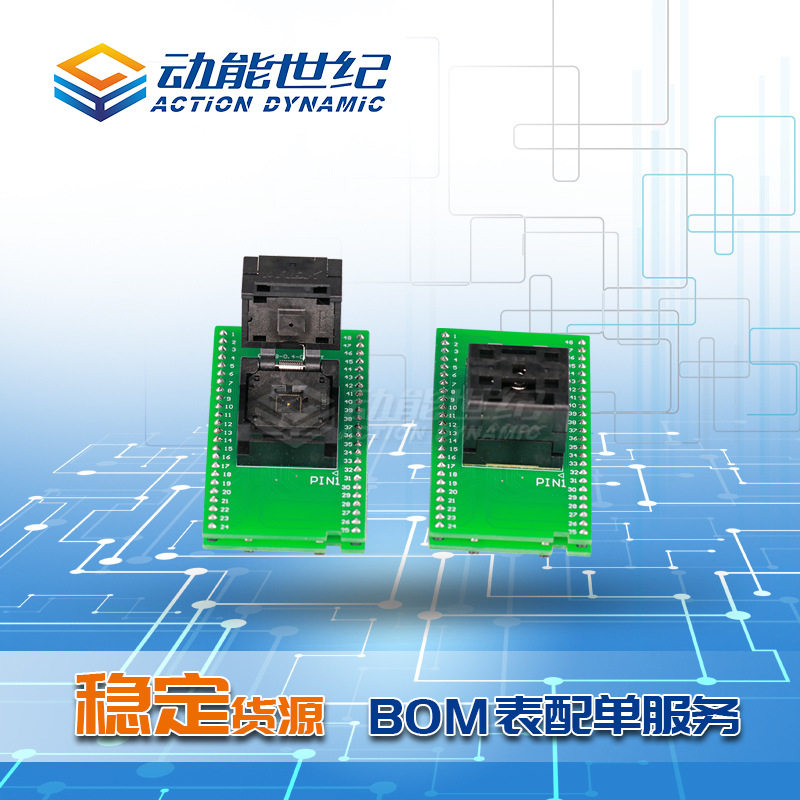 NRF51822 NRF51802 国产QFN48封装芯片烧录座 直插烧录器烧写座