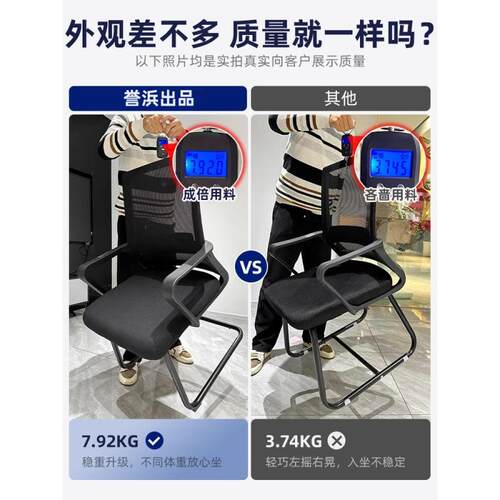 电云城办公家用脑椅椅舒适坐久职员椅万向轮座椅宿舍学习VBE升降