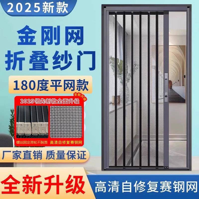 新款金刚网赛钢折叠纱门窗平V网隐形铝合金带锁推拉沙门防盗鼠宠