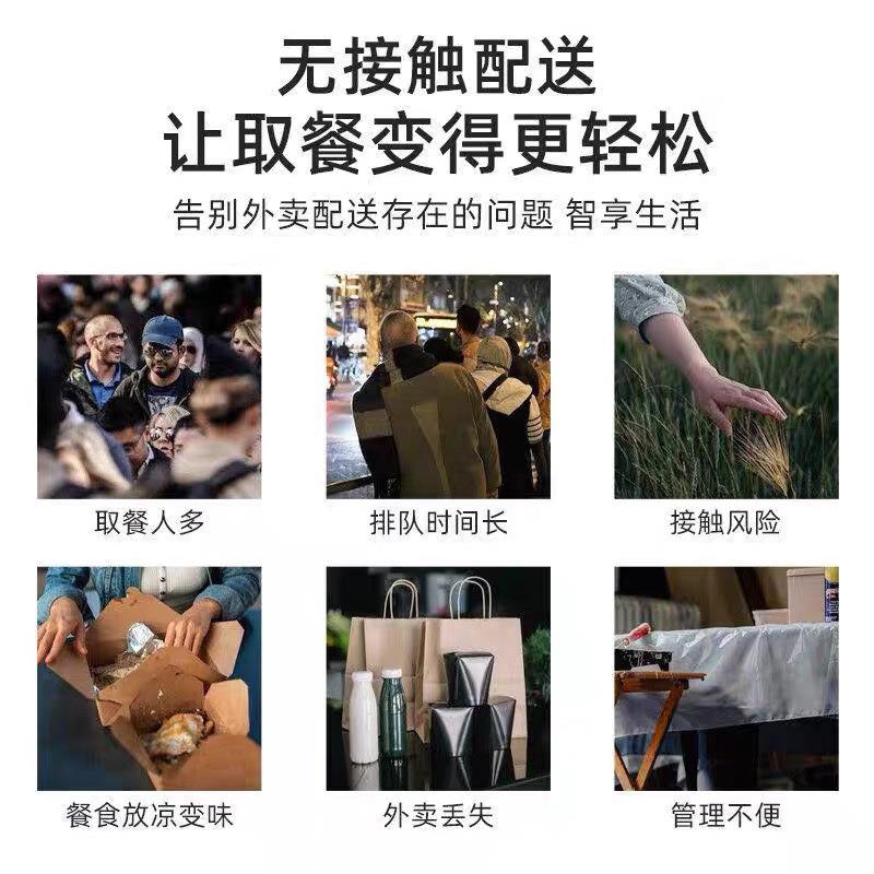 智能取餐柜加热保温消毒学校商场写字楼商用自提柜自助存放外卖柜