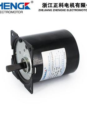 正科双电源切纸机用交流同步减速电机B80KTYZ偏心轴220V可正反转