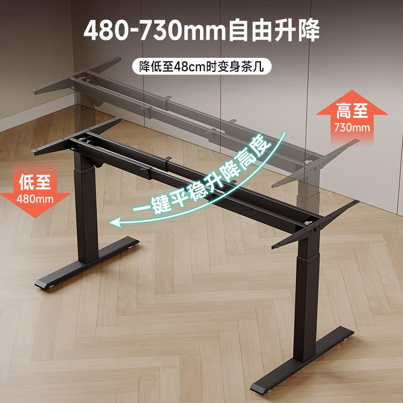 现货单电机480-730mm桌架短距离升降矮行程茶几款电动升降桌腿