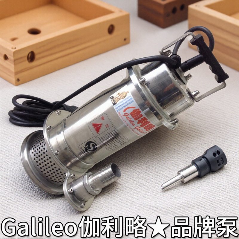 家用小型软轴水泵吸程20米