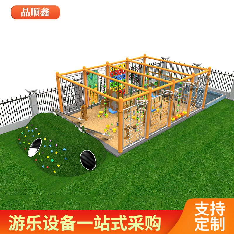 户外不锈钢滑梯组合大型儿童游乐设备景区无动力游乐设施非标厂家图片