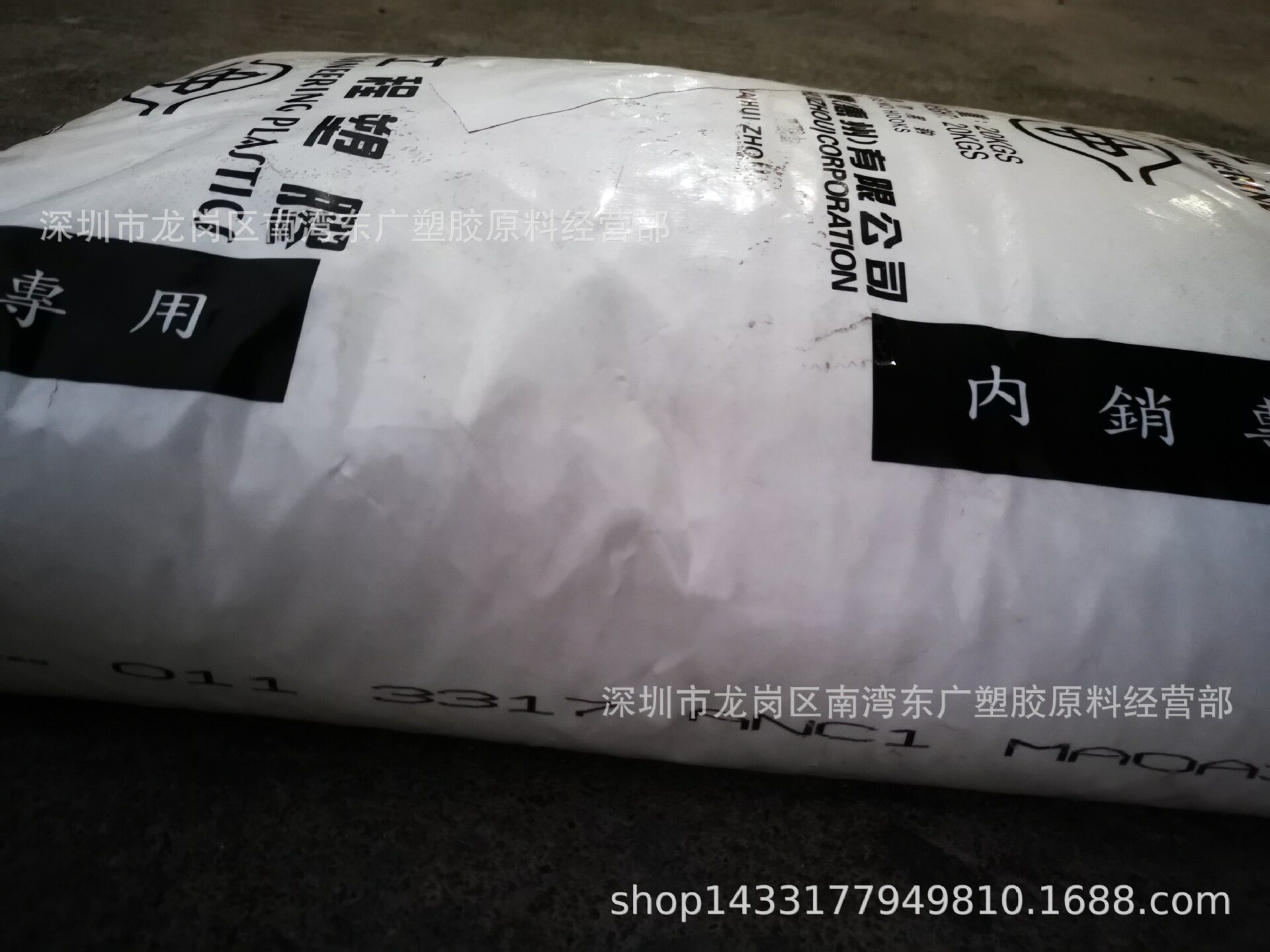 南亚PP3317ANC1高抗冲灯罩