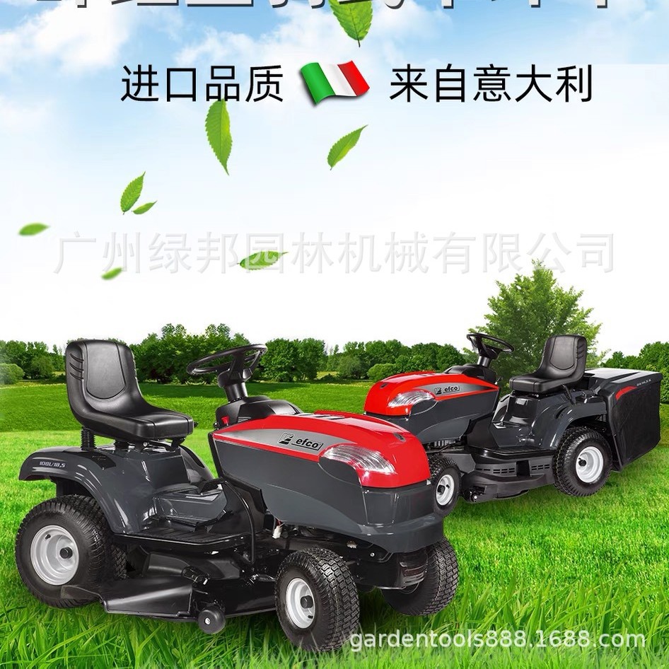 意大利叶红坐骑式草坪车33寸DXC150后排草公园园林球场草坪修理车