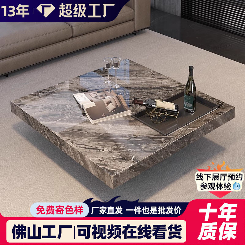 天然威尼斯棕奢石茶几家用意式极简轻奢高端客厅正方型悬浮茶几桌