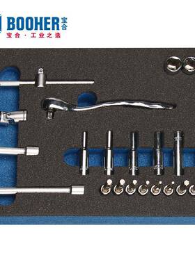Booher宝合套装工具BH180300130件套1/4