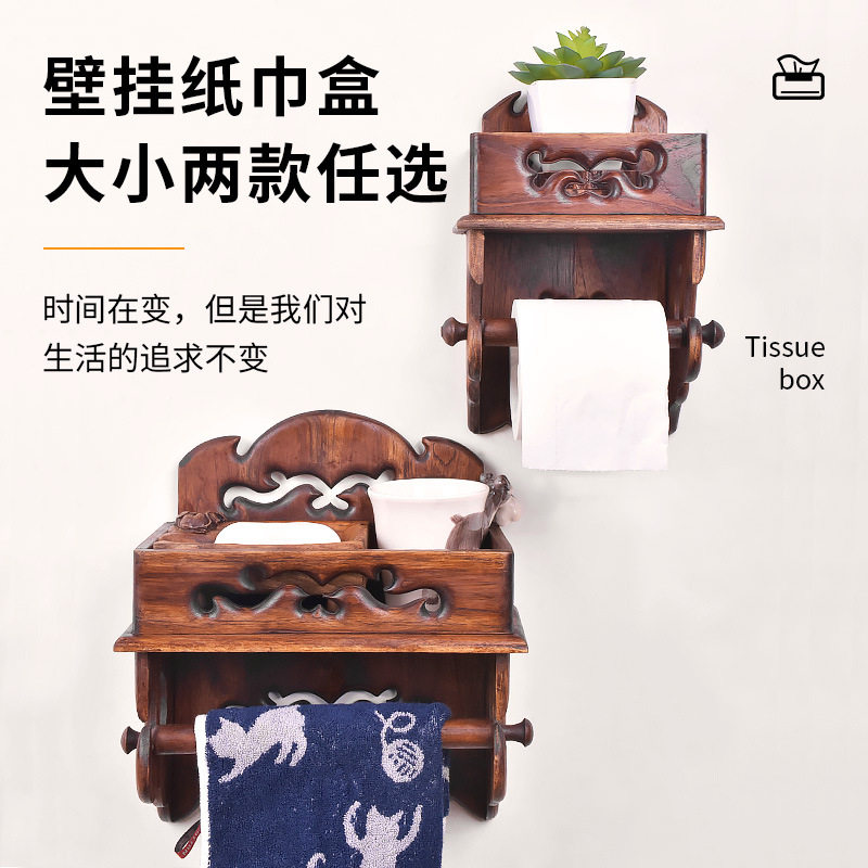 复古实木免打孔卫生间卷纸架