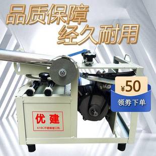 新型电动不锈钢铁管磨口机新款楼梯扶手栏杆便捷式坡口机多功能