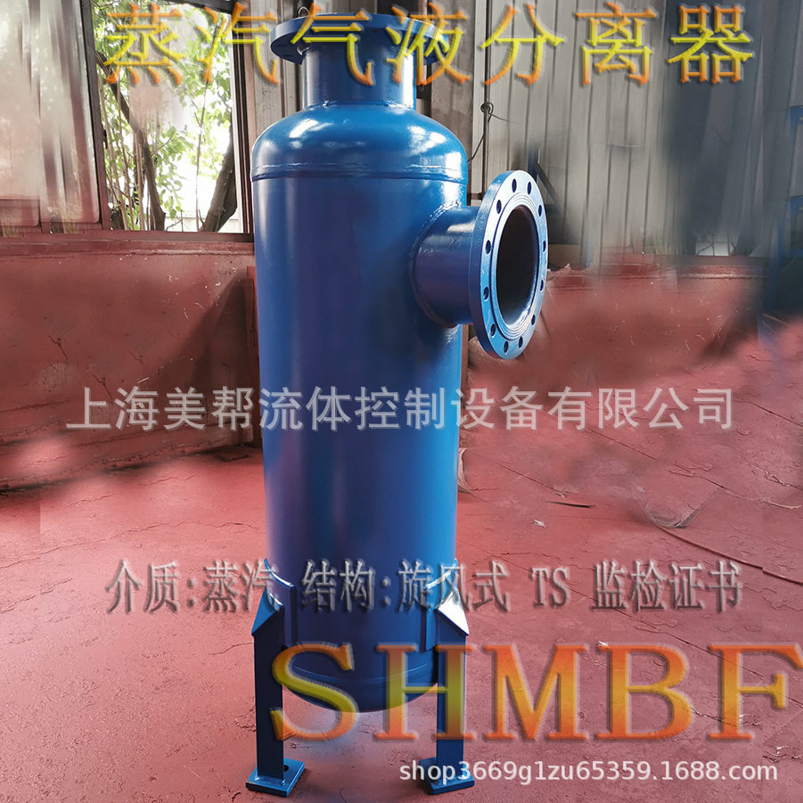 SHMBF监检型气水分离器Q345B
