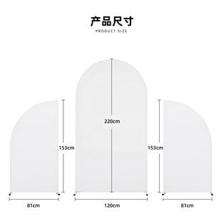 盖套装3PCS组合U形和D形搭配婚礼装饰派对场景布置背景布节日布置
