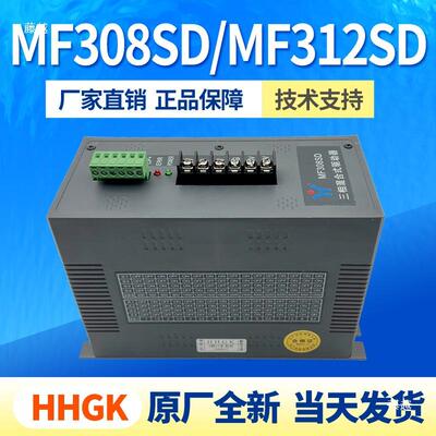 HHGK三相混合机式2t$*&%$*&步进电机MF312SD/MF30SD制袋驱动器20V