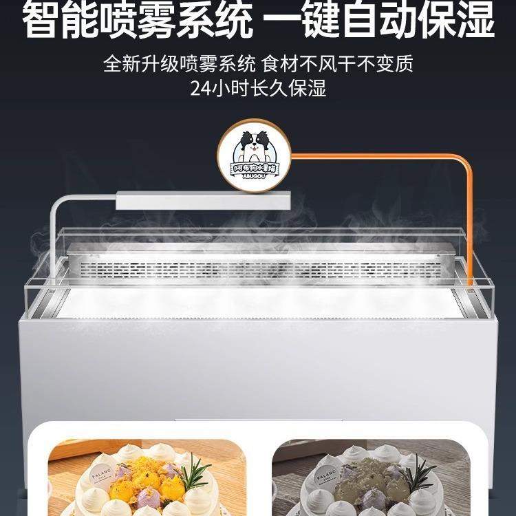 120柜敞开三点明治柜西甜品水果保鲜柜开放式蛋糕冷藏展式示柜
