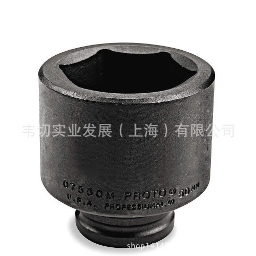 3/4inch公制六角冲击套筒 6角套筒 28mm  J07528M 现货