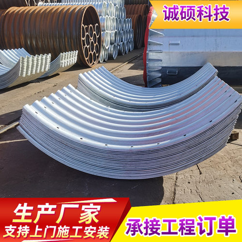 钢制金属波纹管涵镀锌拼装公路桥梁隧道涵洞矿库排水用拼接钢管