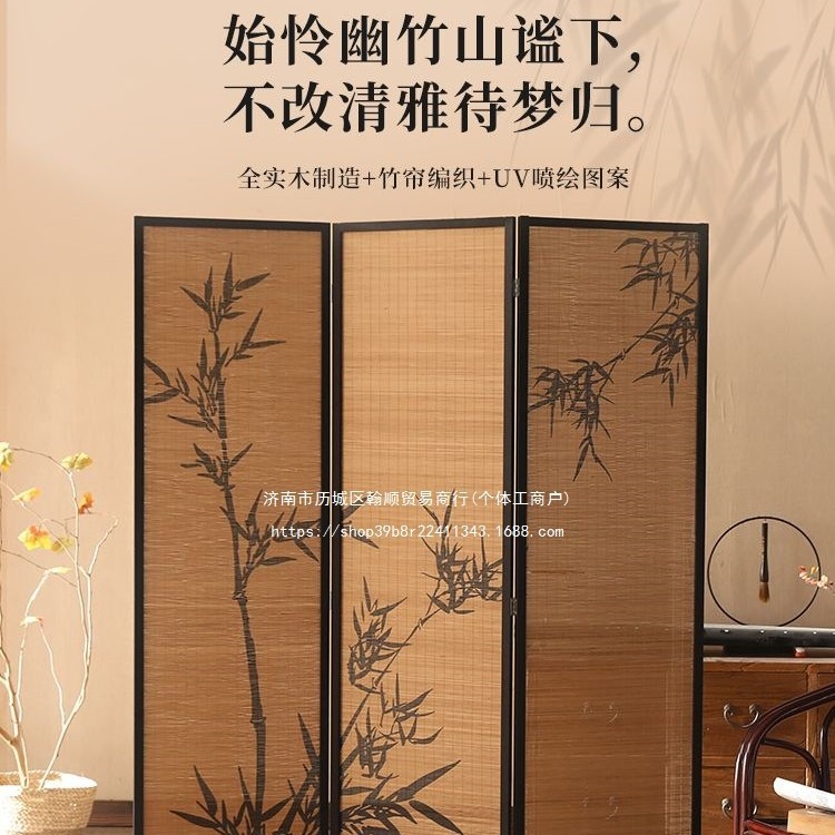 新中式屏风竹子茶楼隔断竹编图案现代客厅围挡小户型阳台国风新款