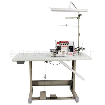 中能新款包缝机服装窗帘用电脑直驱一体锁边机防护服用拷边机