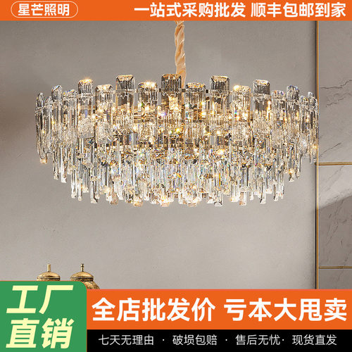 轻奢现代经典水晶圆形吊灯别墅客厅复式楼灯酒店婚宴厅LED吊灯