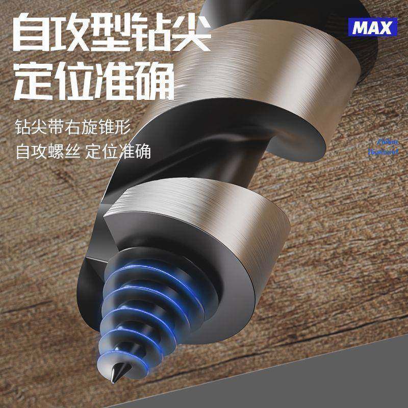 木工深孔支罗钻六角柄手电钻加长麻花钻头木板打孔开孔器一体钻头
