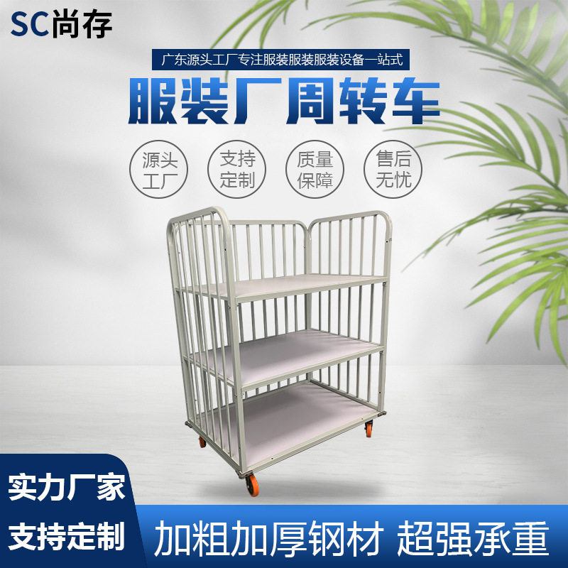 服装厂加厚耐磨密度板裁剪台