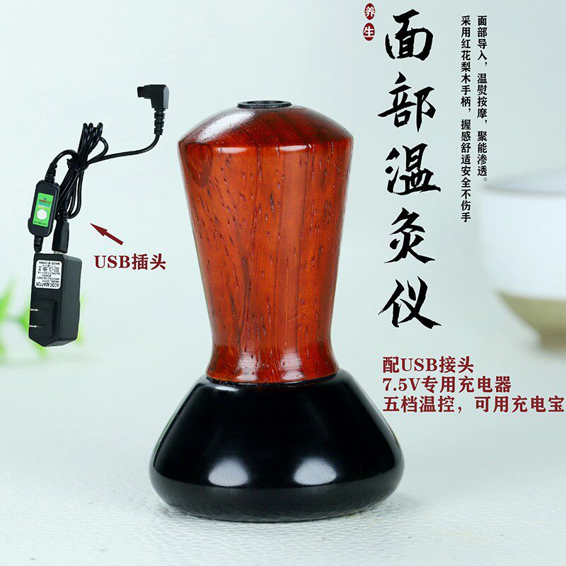 砭石温灸脸部美容按摩仪