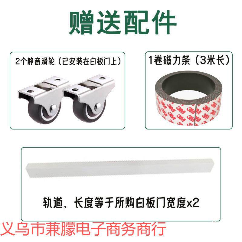 白板门书架推拉门定、制书柜防尘移门家用磁吸冰箱贴展示板移动黑