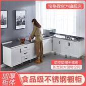 橱柜不锈钢橱柜组合柜灶台柜厨房家用柜子储物柜出租房橱柜DZ