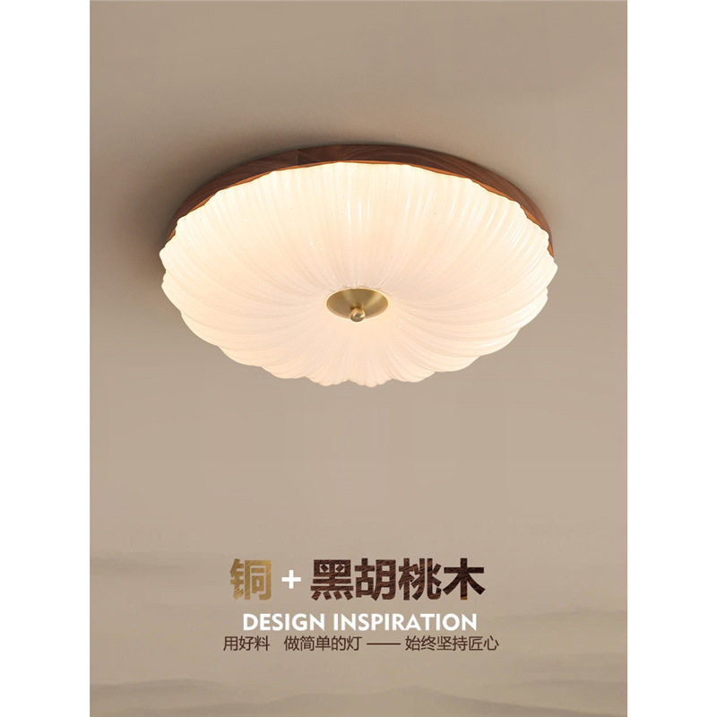 新中式卧室灯中古胡桃木吸顶灯轻奢复古胡桃木圆形护眼书房主卧灯