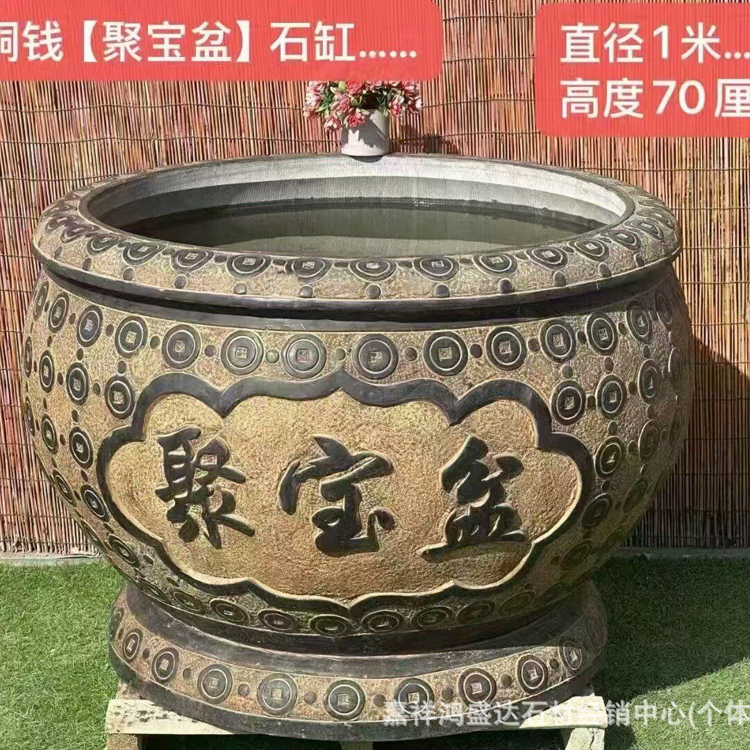 复古民俗石雕鱼缸家用农村小院养鱼石缸别墅石雕花盆仿古景观摆件