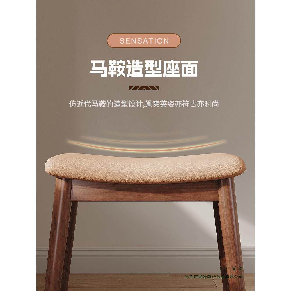 马美鞍实凳子木化妆凳家用梳妆台椅子女凳生489卧室甲梳妆凳软包