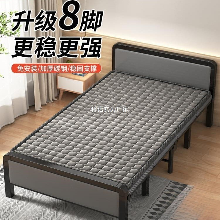 折叠床成人家用单人床便携可收缩一米二出租屋结实耐用硬板铁架床