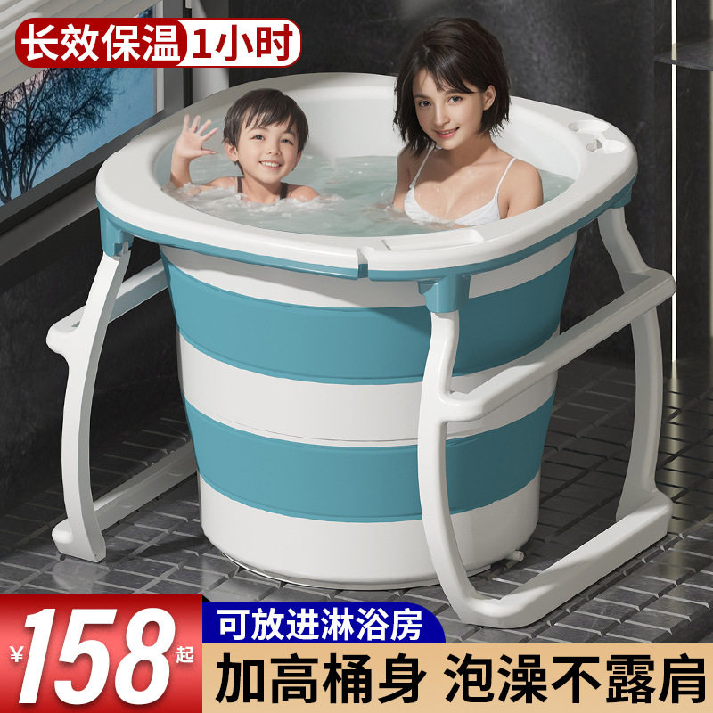 家用加高可折叠圆形泡澡桶