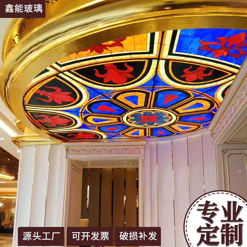 欧式窗屏防盗窗客厅拱形隔断屏风烤漆艺术室内彩绘镶嵌玻璃穹顶
