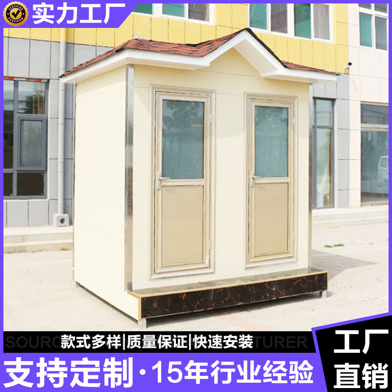 景区街边临时移动厕所厂家