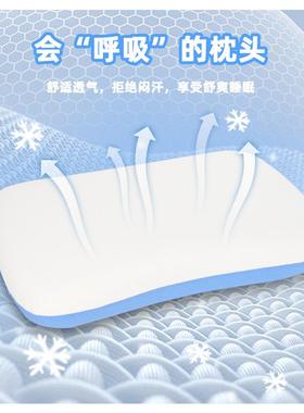 PCM凉感涂层记忆枕头慢回弹四季通用打孔透气枕专用凉感护颈枕