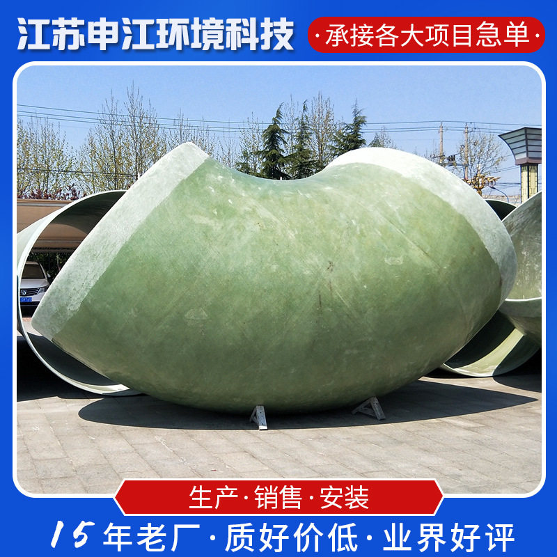 玻璃钢管件45/90度法兰盘弯头三通四通变径大小头件件玻璃钢管