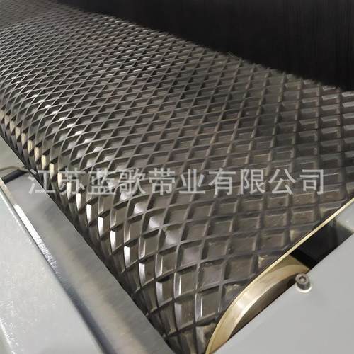 砂光机输送带一字型橡胶传送带格子纹输送带家具行业