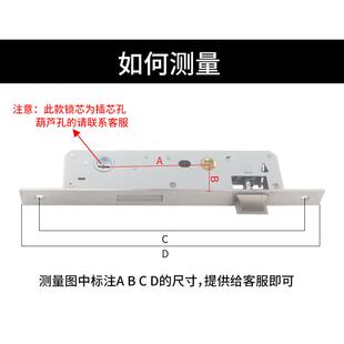 金喜多8525/8530插芯通道锁体断桥铝合金平开门执手锁锁芯双舌通