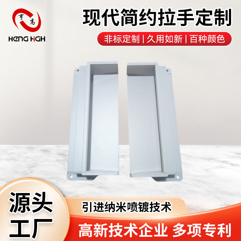 Y009现代简约纯色衣柜拉手抽屉拉手嵌入式服装店门拉手厂家定 制